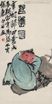 齊白石 盜磬圖高清作品