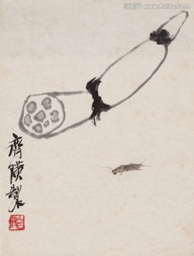 齊白石工蟲八開藕與螻蛄
