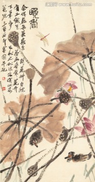 齊白石 晚香高清作品