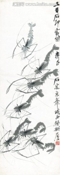 齊白石 蝦趣圖高清圖