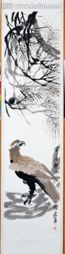 齊白石松鷹高清圖