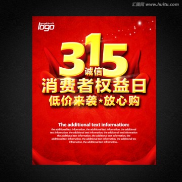 315低價(jià)來(lái)襲