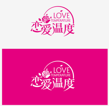 戀愛溫度