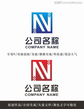 N字母科技logo 標志設計