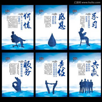 企業(yè)標(biāo)語