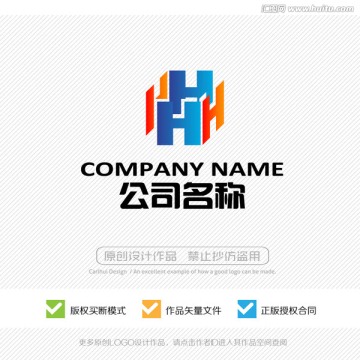 H字母 LOGO 标志设计