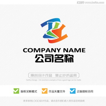 標(biāo)志設(shè)計(jì)