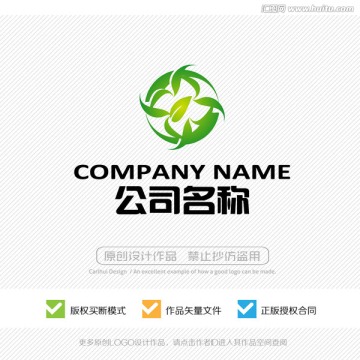 標志設計