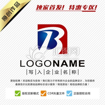 B字母创意LOGO设计