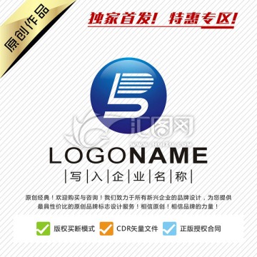 B字母LOGO設(shè)計(jì)