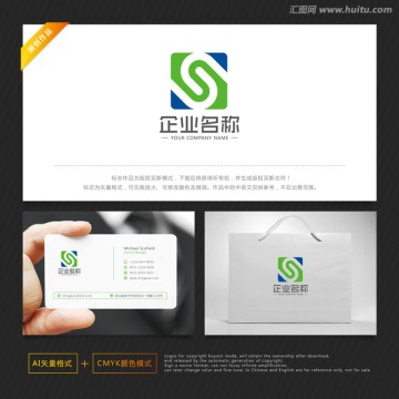 醫藥標志 生物標志 字母S