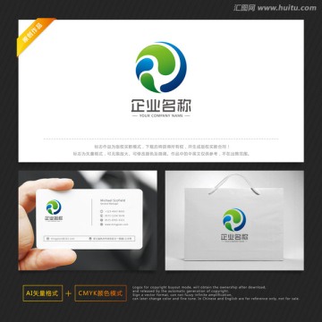 水循環(huán)標志 水資源標志