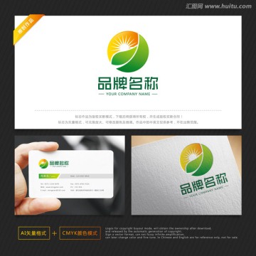 農(nóng)業(yè)標(biāo)志 食品標(biāo)志 糧油標(biāo)志