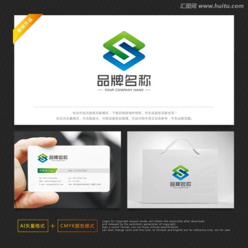 字母S 投資標(biāo)志 醫(yī)藥標(biāo)志