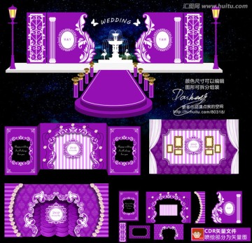 紫色主题婚礼舞台