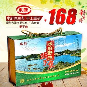 淘寶主圖