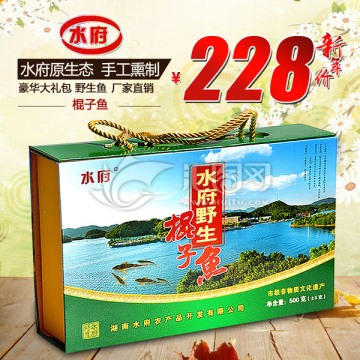 淘寶主圖
