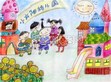 兒童畫