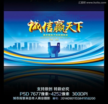 企業(yè)文化
