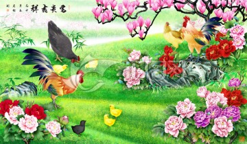 群雞 富貴吉祥