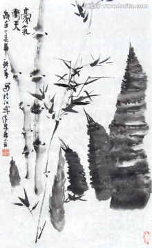 墨竹圖 竹筍