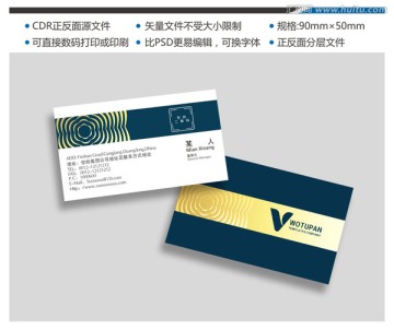 高檔名片設(shè)計 葡萄酒名片模板
