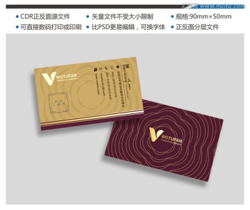 高檔名片 茶樓名片 名片模板