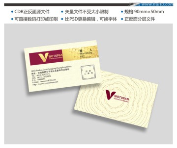 高檔名片 會所名片 名片模板