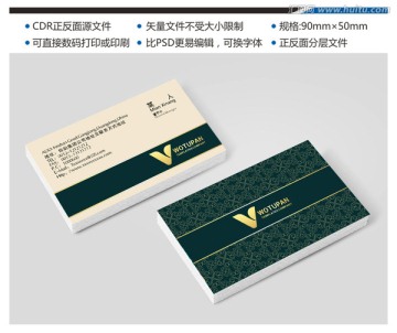 復(fù)古名片 高檔名片模板下載