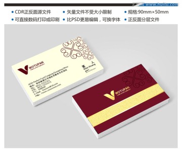 高檔名片 名片模板下載