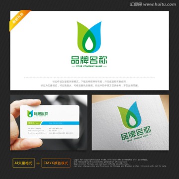水資源標(biāo)志 環(huán)保標(biāo)志 節(jié)水標(biāo)志