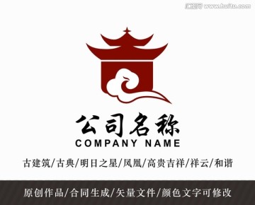 古建筑logo 标志设计