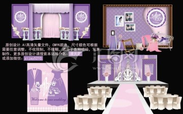 粉紫金色主題婚禮設計