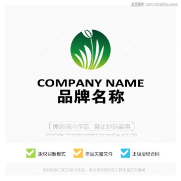 標(biāo)志設(shè)計(jì)