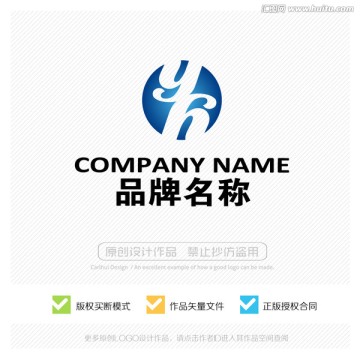 yh字母 LOGO设计