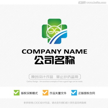 寵物醫(yī)院 LOGO