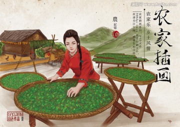 晾曬 挑揀