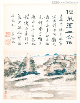 清 高鳳翰 山水書法冊(cè)