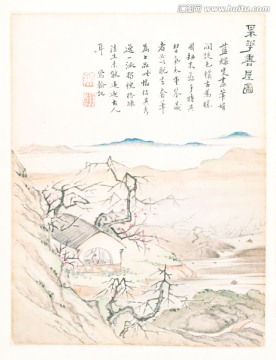 清 高鳳翰 山水書法冊