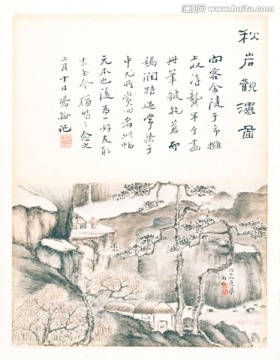 清 高鳳翰 山水書法冊(cè)