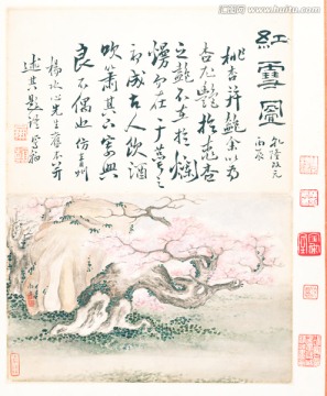 清 高鳳翰 山水書法冊(cè)