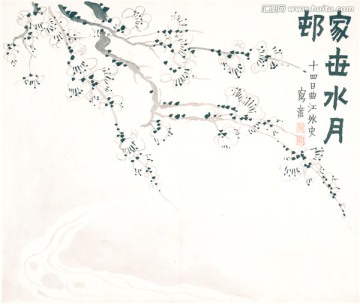 清 金農(nóng) 梅花圖冊頁大都會
