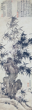 明 夏昶 清風(fēng)高節(jié)圖軸