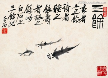 小魚