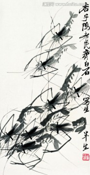 蝦