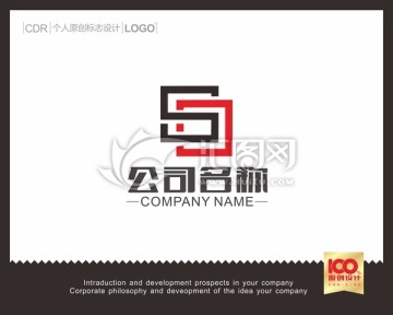 SO字母logo