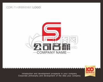 SP字母logo