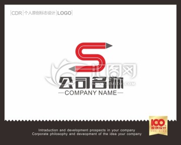 S圖文logo