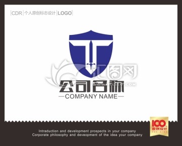 盾牌logo