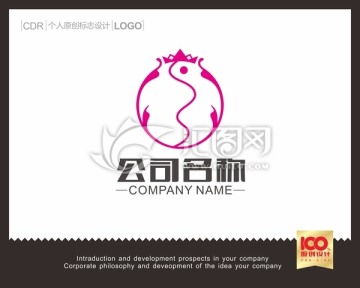 化妆品logo